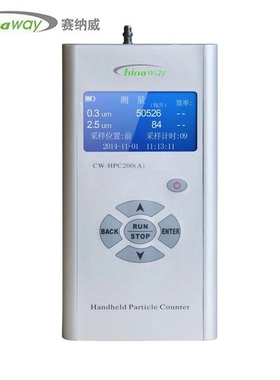 赛纳威CW-HPC200A空气质量净化效率检测仪器pm2.5尘埃粒子计数器