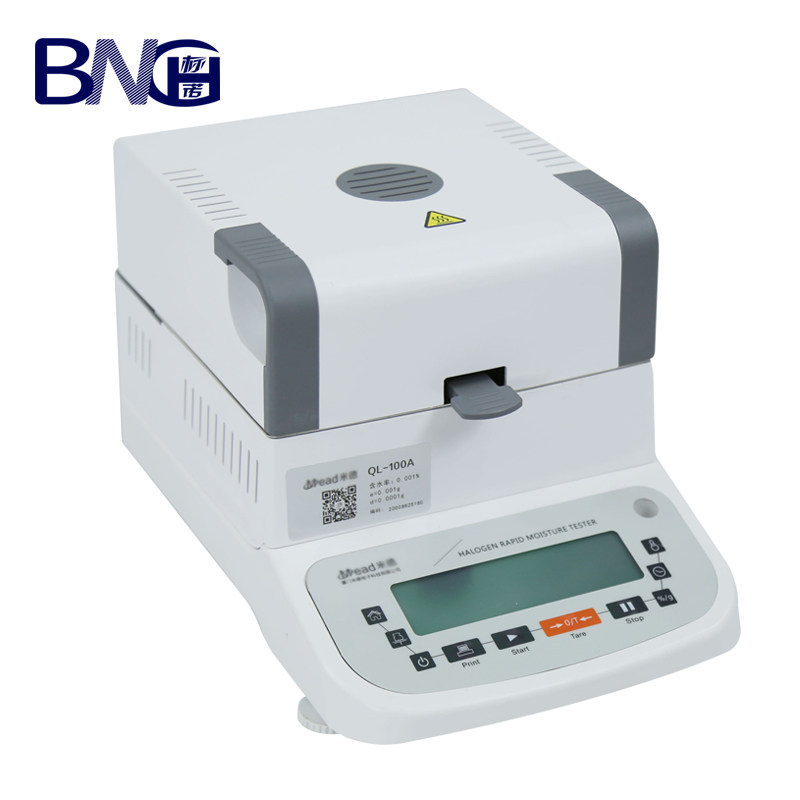 粮食卤素水分仪 自动快速水分测定仪 台式水分计电子水分测定仪