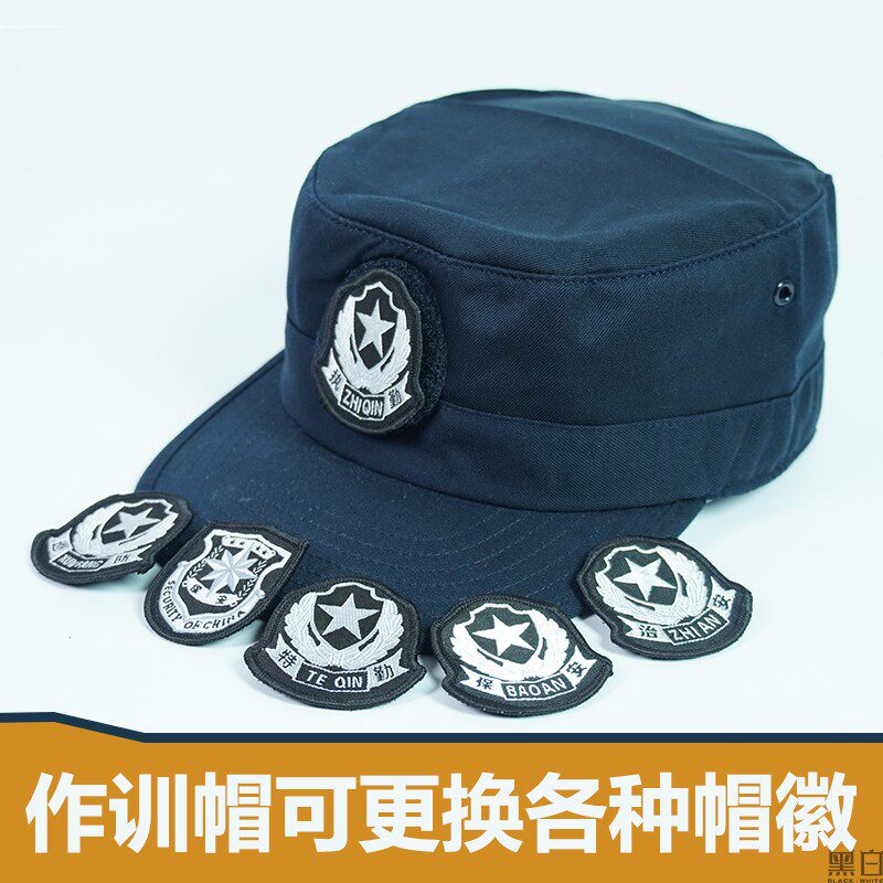 21新式作训帽四季可带藏蓝偏黑透气涤纶面料安保训练帽网眼平顶帽