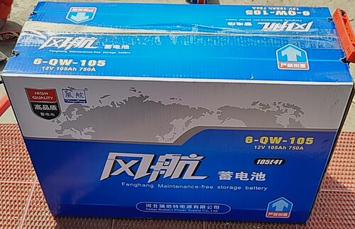 12V105AH风航汽车电瓶6-QW-105