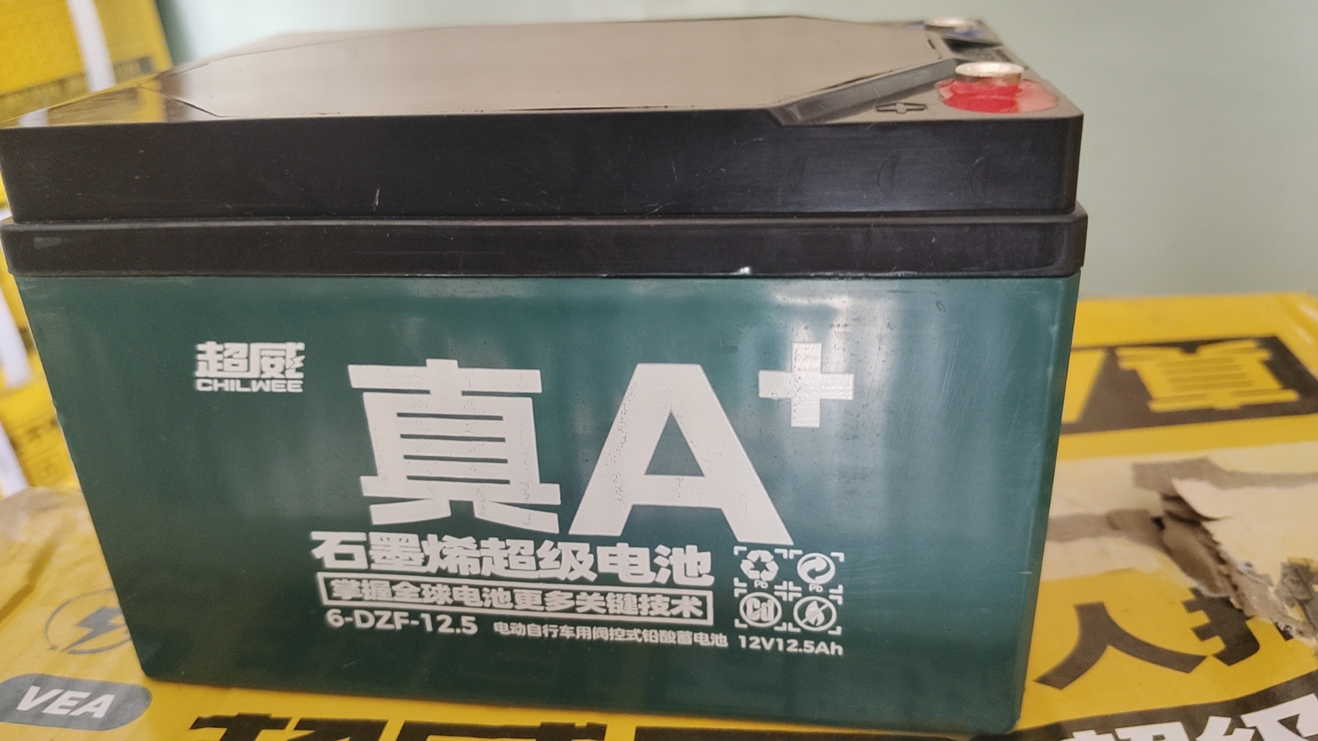 两轮电动车超威蓄电池6-dzf-12.5