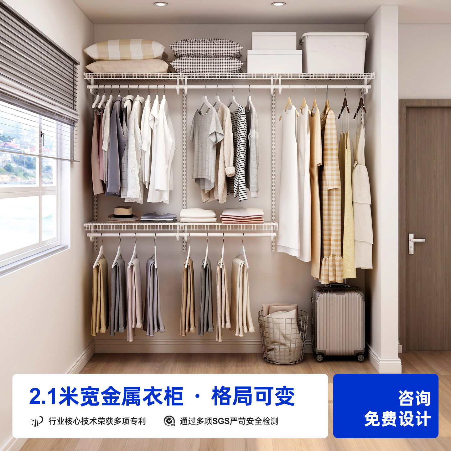 铂耐衣帽间定制小户型开放式图片