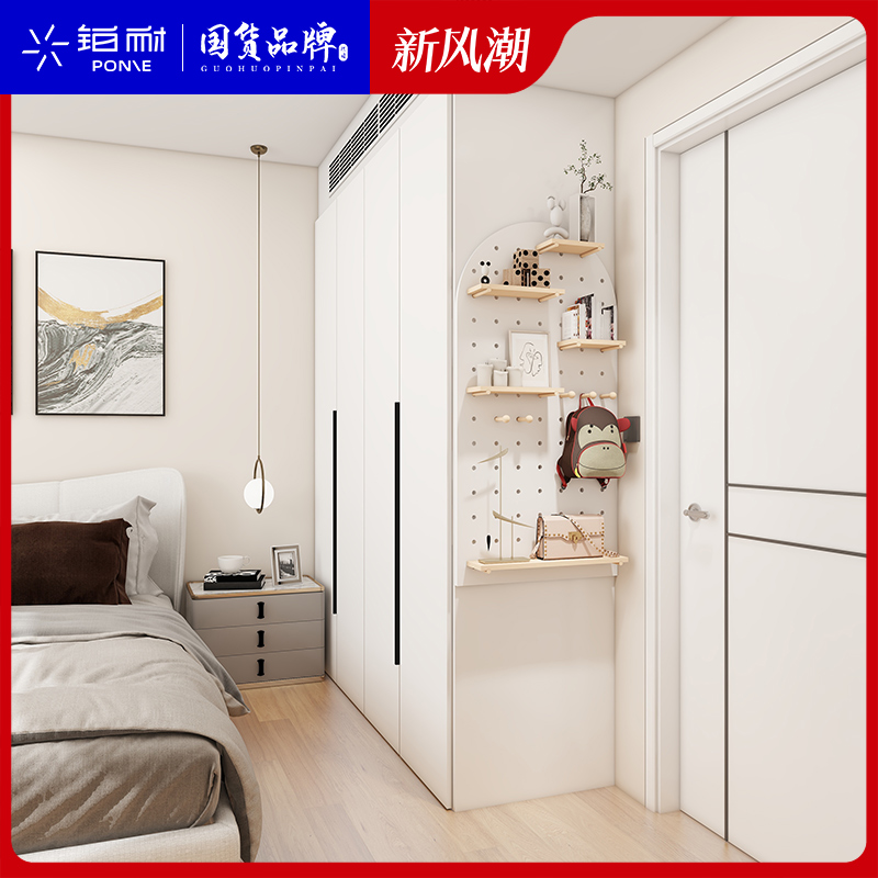 铂耐金属衣柜衣帽间实木洞洞板侧墙板定制挂板储物架墙墙面收纳