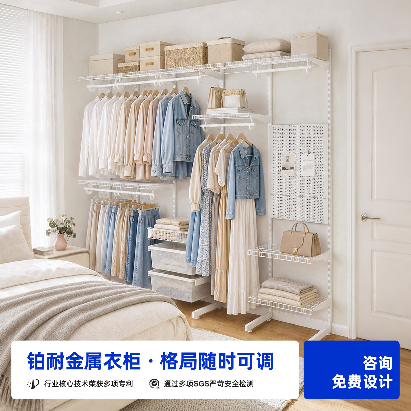 铂耐落地立柱金属衣柜定制骨架式衣帽间组装架子多功能环保衣橱