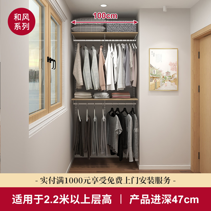 铂耐开放式衣柜定制日式实木衣帽间置物架柜子组合1.0米储物收纳,住宅家具,自由组合衣柜,淘宝优惠券,粉丝福利购,淘宝优惠卷