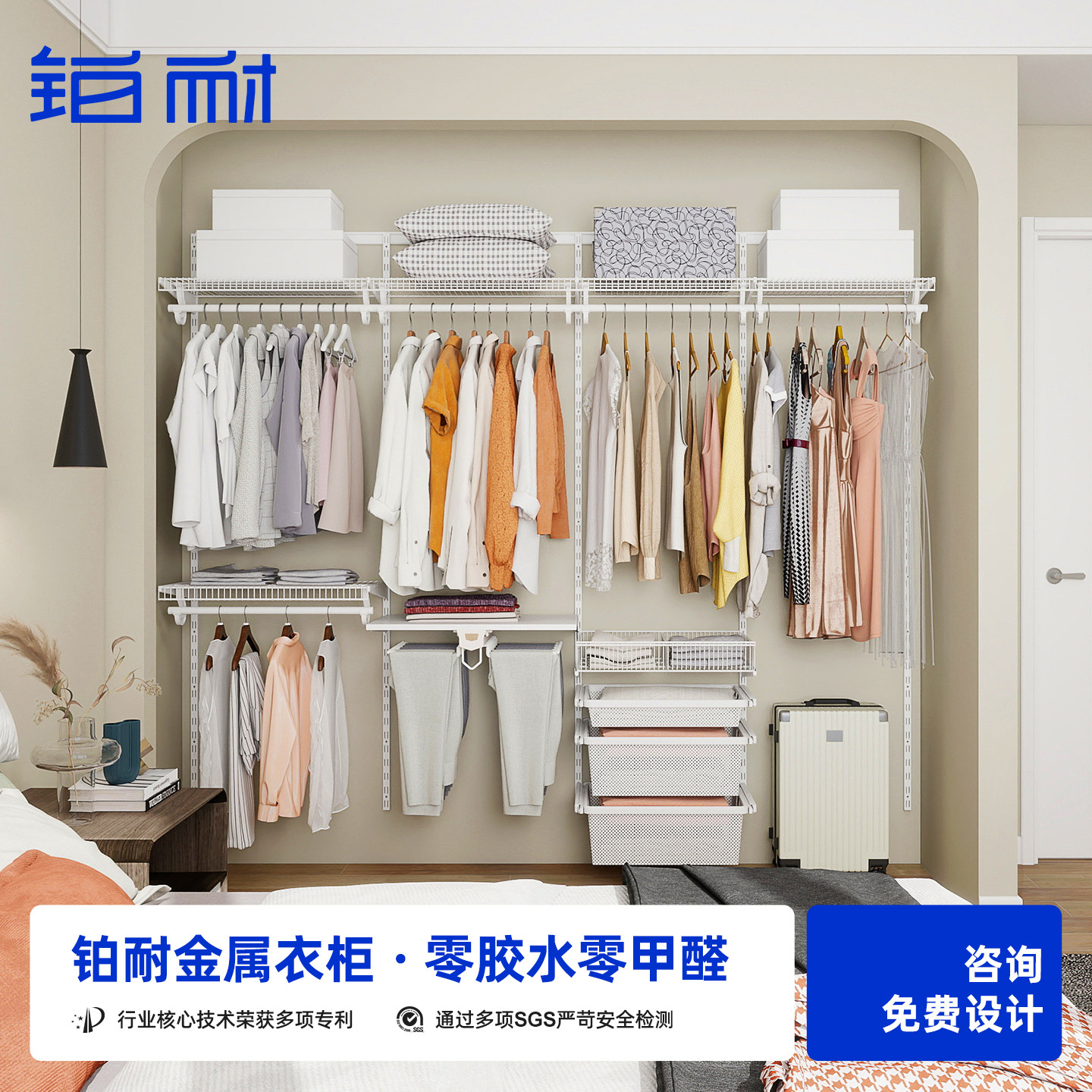 铂耐金属衣柜卧室家用全钢架图片