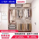 铂耐金属衣柜家用卧室墙面收纳架定制自由组合1.9米 直播间