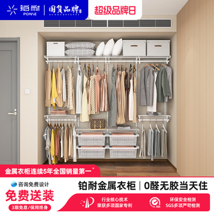 铂耐金属衣柜砌墙衣帽间自制全屋定制走入式 衣柜框架整体储物间