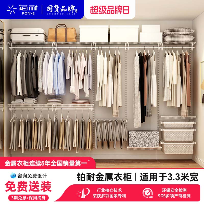 衣帽间开放式铂耐简易