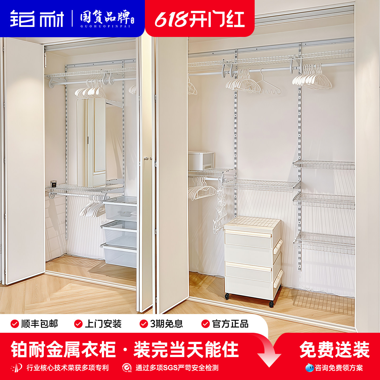 铂耐金属衣帽间框架全屋定制卧室diy整体开放式衣柜折叠门上墙架