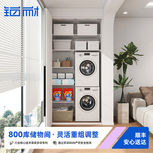 铂耐800库置物架壁挂式储物间定制杂物柜阳台储物柜多层收纳架