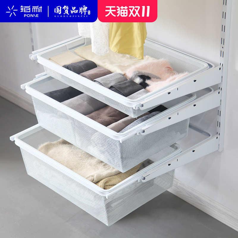 铂耐衣柜拉篮抽屉收纳密格