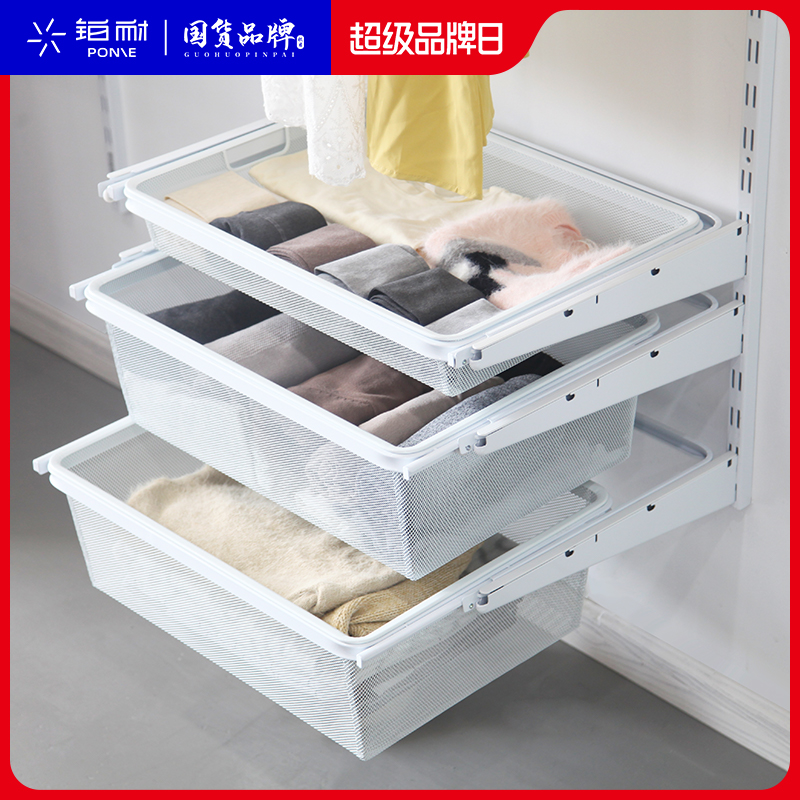 铂耐衣柜拉篮抽屉收纳密格