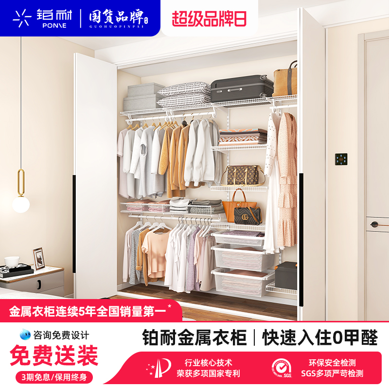 铂耐金属衣柜主卧衣帽间框架定制卧室步入式砌墙衣柜储物间折叠门