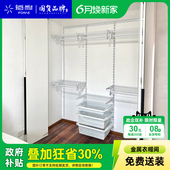 放式 铂耐金属衣柜卧室家用全钢架定制零甲醛组装 开 衣帽间全屋定