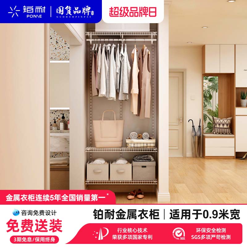 铂耐开放式衣帽间定制小户型全屋