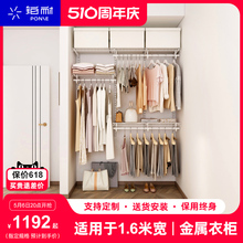 铂耐步入式金属衣帽间开放式衣柜储物间定制整体衣柜1.6米简易