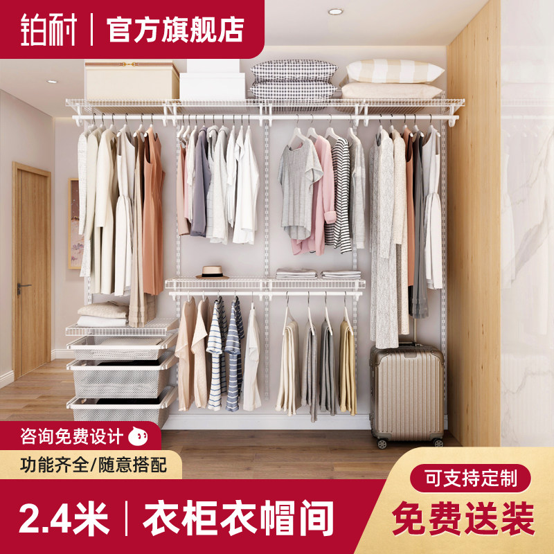 铂耐步入开放式衣帽间定制整体衣柜置物架效果图2.4米挂墙式衣橱