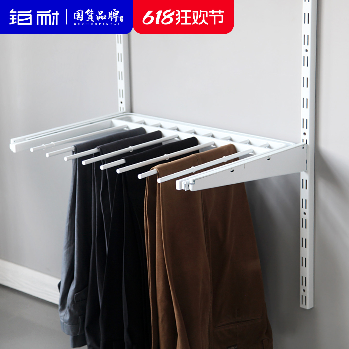 铂耐定制衣帽间衣柜金属裤架多功能伸缩裤架衣橱推拉衣服收纳置