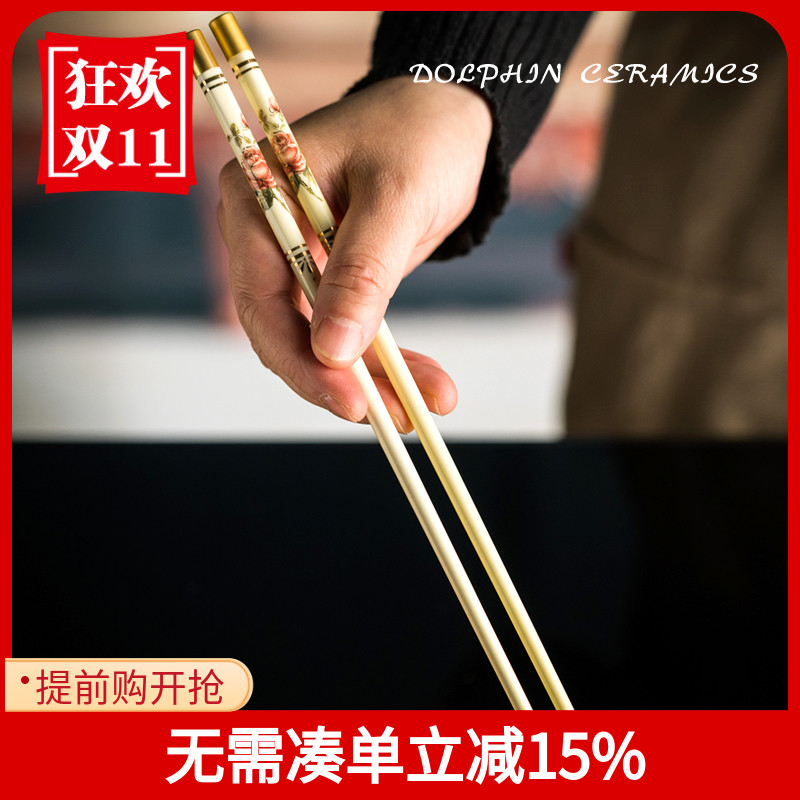 防霉抑菌精致陶瓷筷子