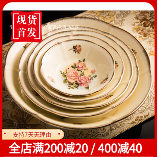 女皇金玫瑰燕窝碟小菜碟子耐高温精致 金边深盘汤菜盘陶瓷圆盘韩式