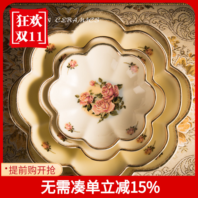 韩式陶瓷盘子菜盘家用碟子高档莲花形深盘点心盘女皇金玫瑰盘精致