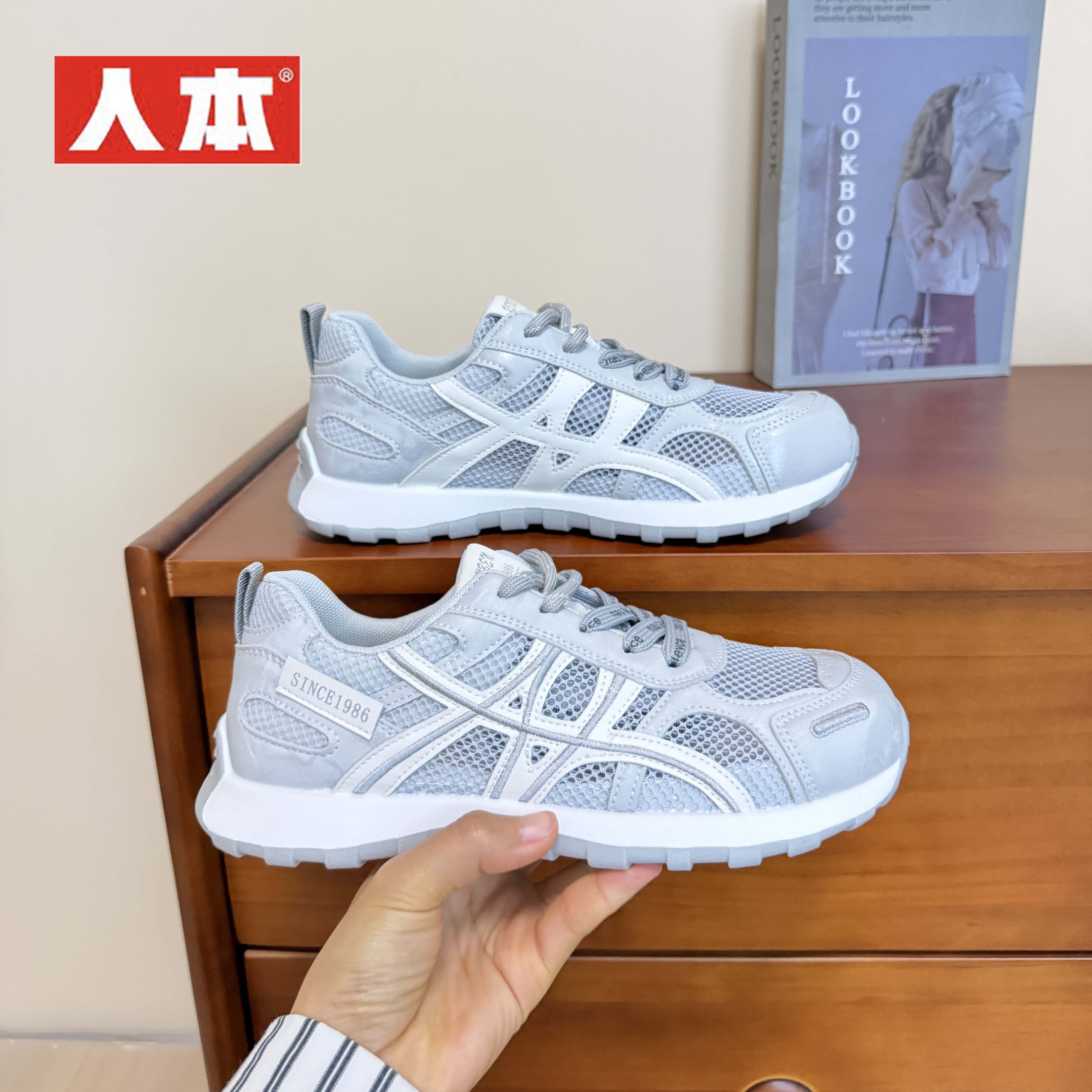人本网面运动德训鞋女款夏季新款大网眼透风透气双鞋带百搭休闲鞋