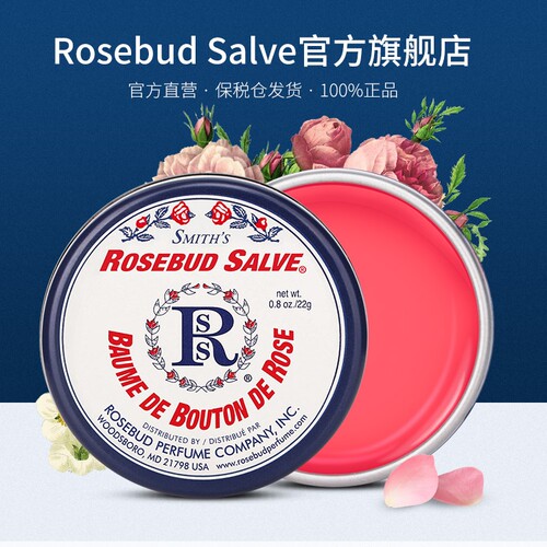 美国玫瑰唇膏淡化去死皮唇部打底