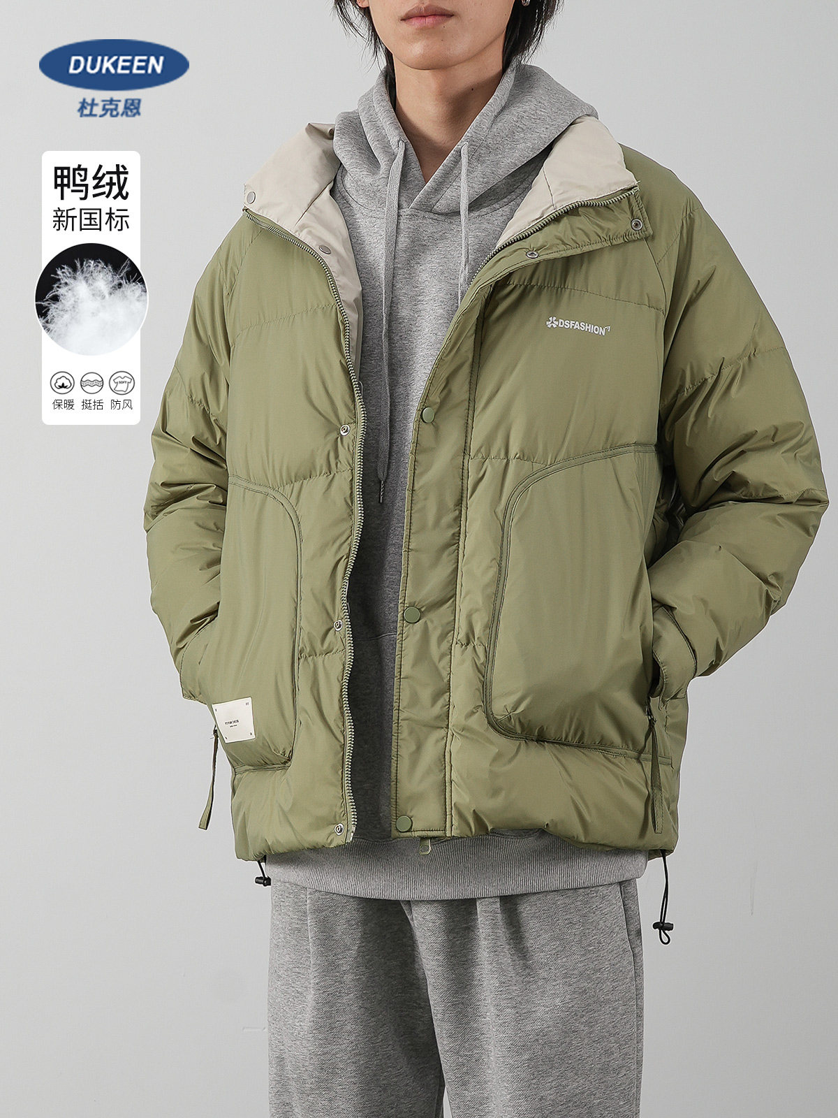 DUKEEN 화이트 덕 다운 스탠드 칼라 다운 재킷 남성 겨울 2023 남성용 새 따뜻한 빵 코트 워크 재킷 재킷