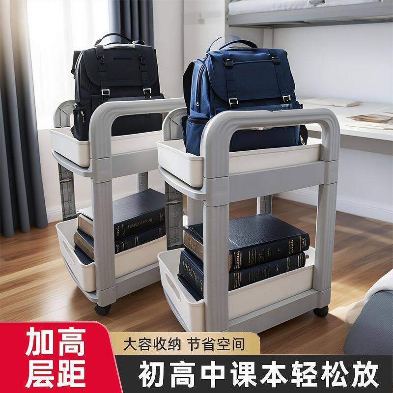 书包置物架可移动小推车书本收纳架神器挡板放书包收纳置物学生用