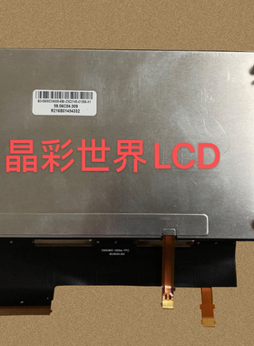 G065GW03 V0 V1 V3 原装6.5寸液晶 车载液晶屏 价格以咨询为准