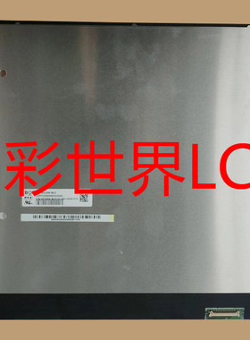 NE140QDM-NZ2京东方液晶显示屏全新原厂原包现货，价格以咨询为准