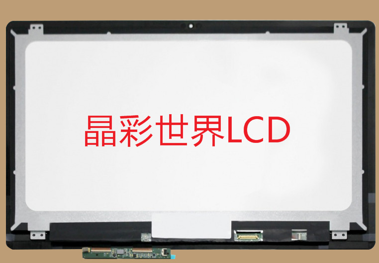 NV156FHM-A10京东方液晶显示屏全新原厂原包现货，价格以咨询为准