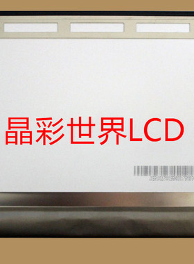 AM-19201200FTZQW-00液晶显示屏全新原厂原包现货 价格以咨询为准