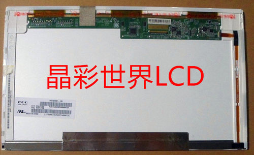 HB140WX1-100京东方液晶显示屏全新原厂原包现货，价格以咨询为准