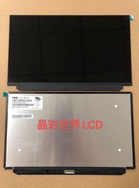 M125NWF4 R1 B125HAN02 联想全新龙腾12.5寸显示屏 价格咨询为准