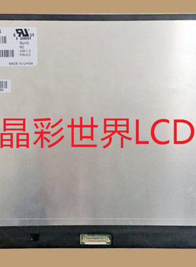 M125NWF4 R0龙腾液晶显示屏全新原厂原包现货，价格以咨询为准