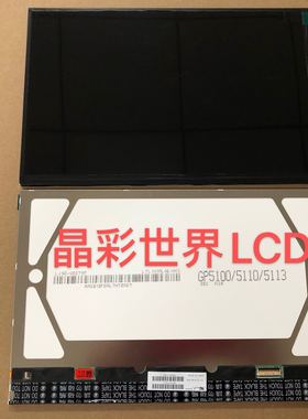 LTL101AL06-W09 LTJ101AL06 原装10.1寸IPS显示屏 价格以咨询为准