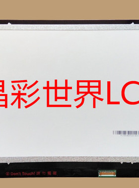B140XTN02.9  友达液晶显示屏全新原厂原包现货，价格以咨询为准