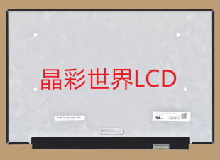 LM140GF1L02中电熊猫液晶显示屏全新原厂原包现货 价格以咨询为准