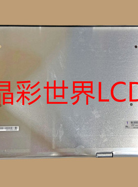 LP156UD3-SPB4  LG液晶显示屏全新原厂原包现货，价格以咨询为准