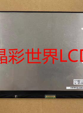 NV140DRM-N61京东方液晶显示屏全新原厂原包现货，价格以咨询为准