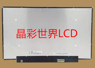 NV140FHM 价格以咨询为准 N6C京东方液晶显示屏全新原厂原包现货