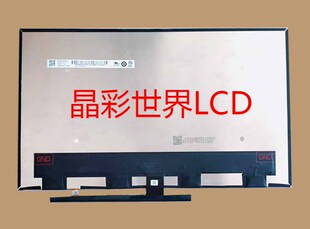 B140ZAN01.7 价格以咨询为准 友达液晶显示屏全新原厂原包现货