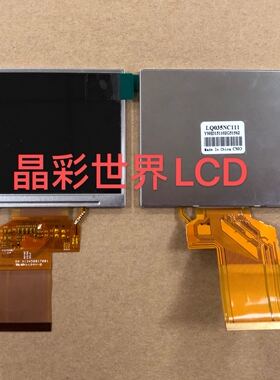 LQ035NC111 121 211 原厂原装奇美3.5寸液晶显示屏 价格咨询为准