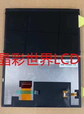 080WV0313W5002W7E28403DBEF90  8寸液晶显示屏，价格以咨询为准