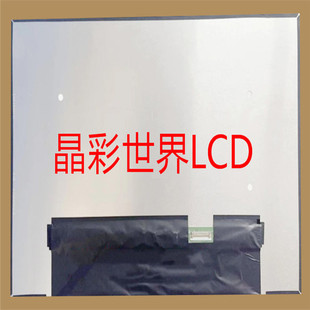 B140UAN03.2 价格以咨询为准 友达液晶显示屏全新原厂原包现货