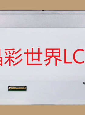 TM101DDHG01-00天马液晶显示屏全新原厂原包现货，价格以咨询为准