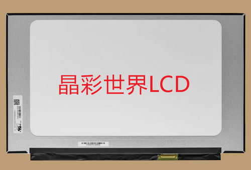 LM156LF1F02中电熊猫液晶显示屏全新原厂原包现货 价格以咨询为准