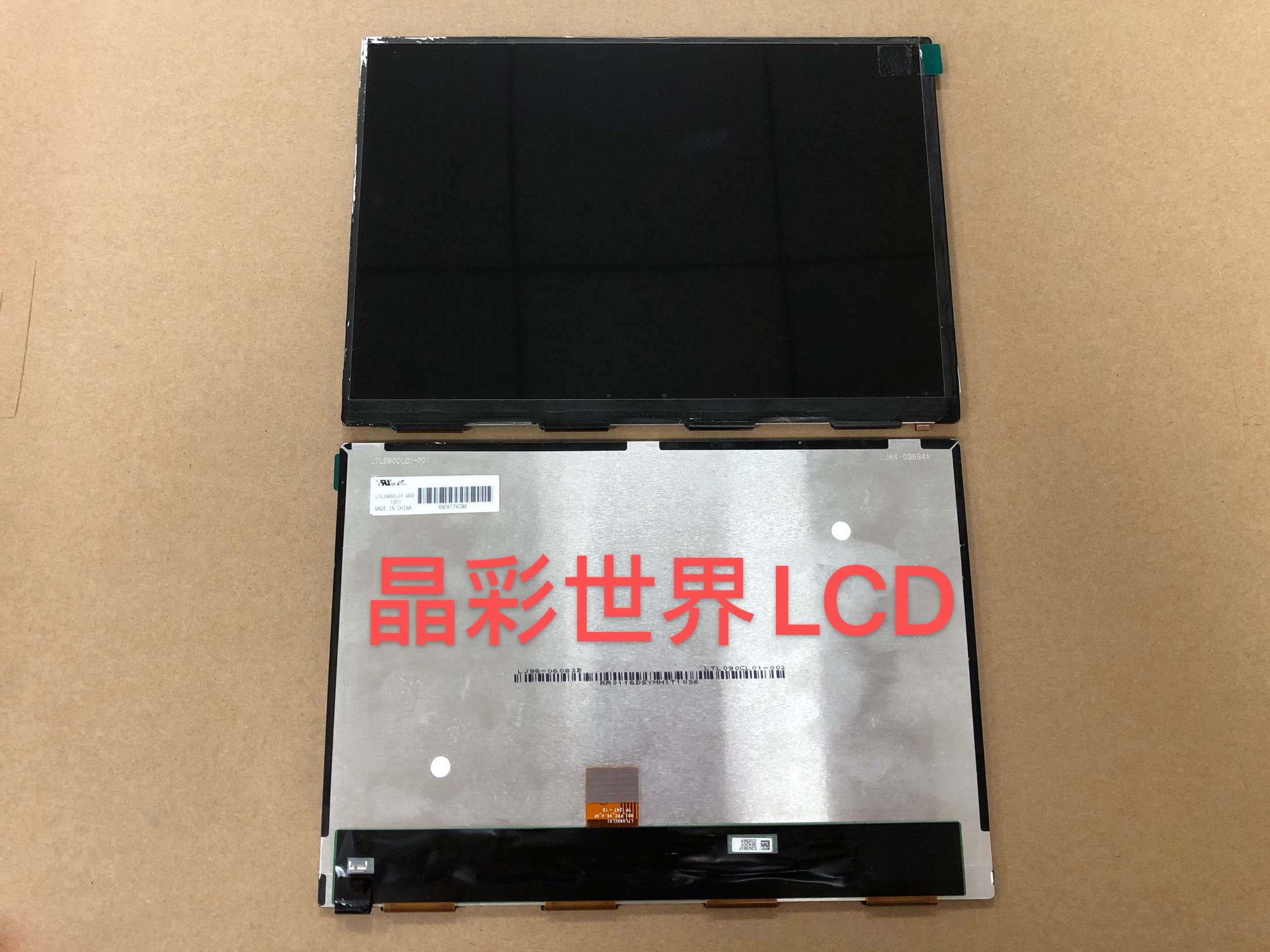 LTL090CL01-W02 -001-002 原厂原装8,9寸1920-1200 价格咨询为准